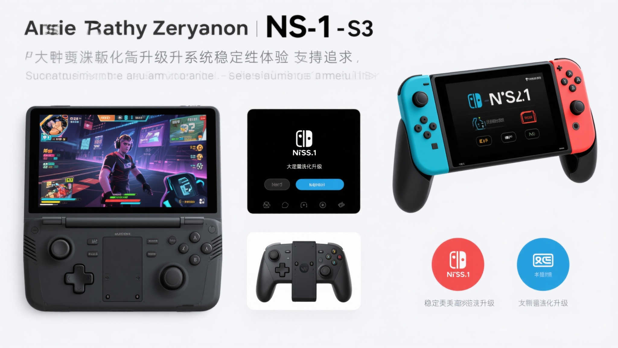 固件升级:优化系统稳定性,提升用户游戏体验。 固件升级:优化系统稳定性,提升用户游戏体验。