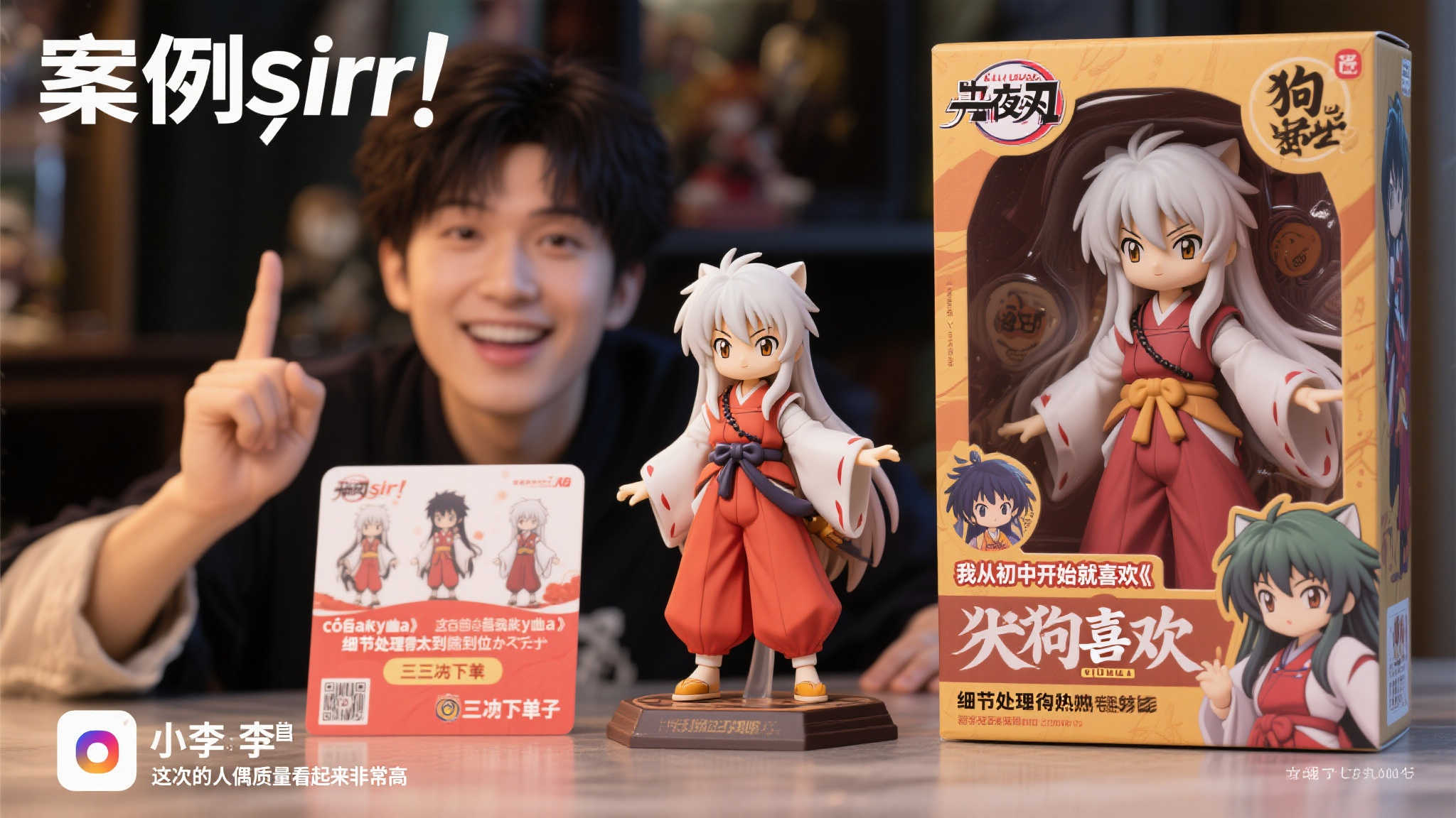 案例分享 粉丝抢购热潮已悄然掀起
早在