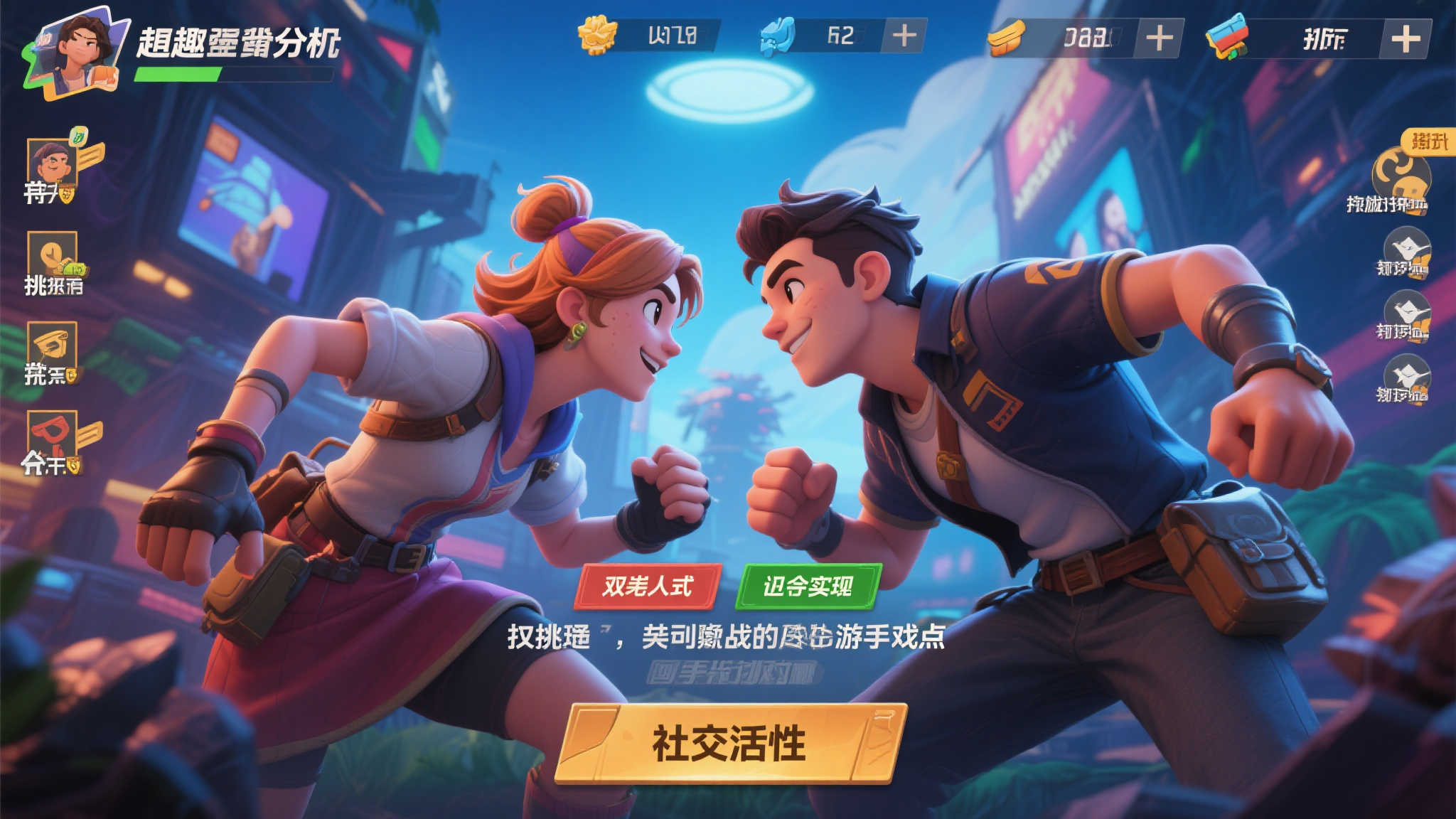 更有趣的是，有业内人士分析，如果双人模式